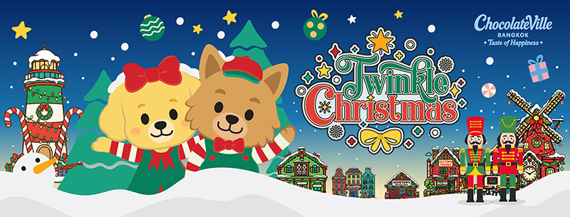 ไฟคริสต์มาส ปีใหม่ 2025-2026 Chocolate Ville