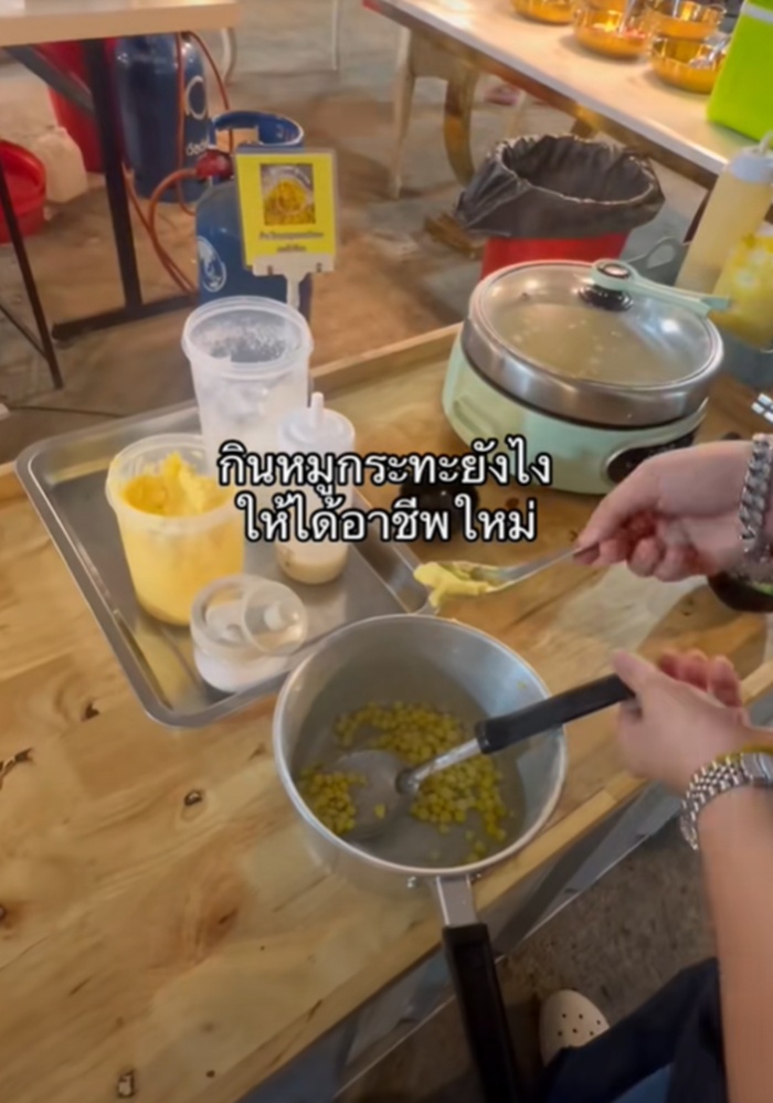 ร้านหมูกระทะ