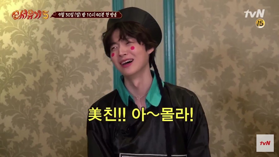 อันแจฮยอน 