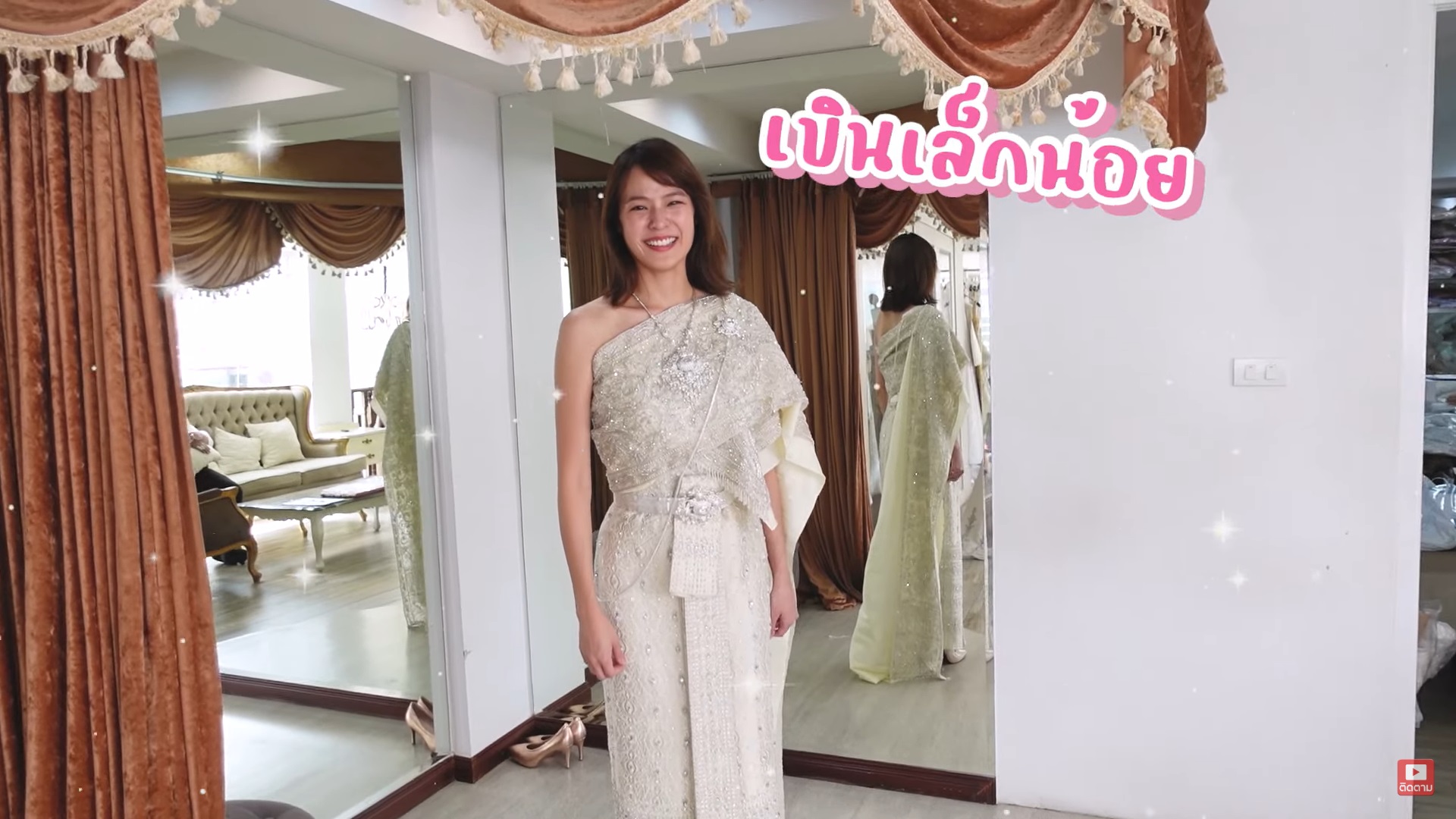  แดน แพทตี้