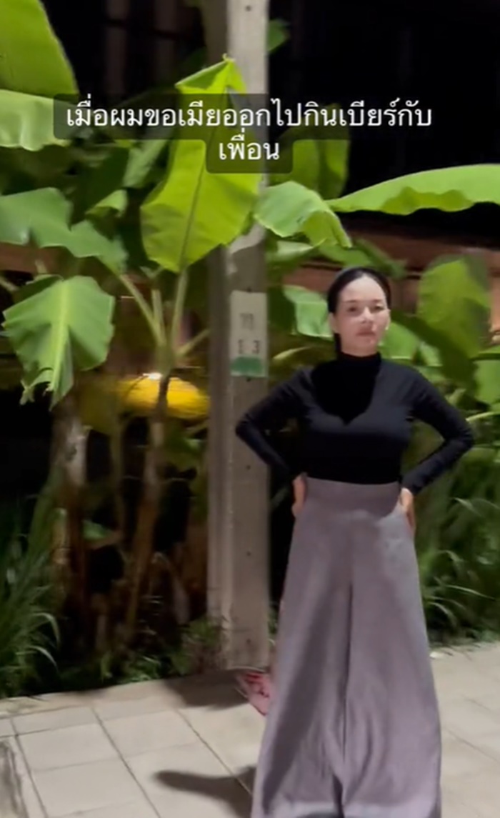 ไปกินเบียร์