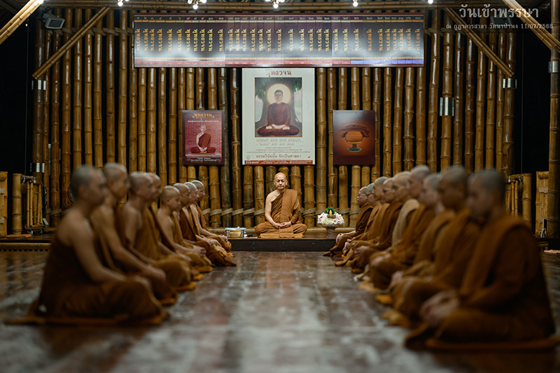 วัดนาป่าพง ปทุมธานี