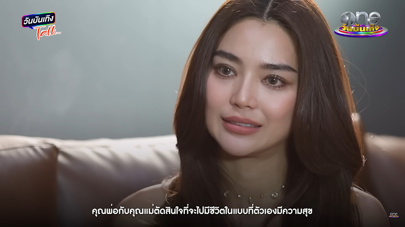 ปราง กัญญ์ณรัณ