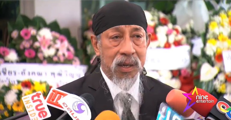 ถั่วแระ เชิญยิ้ม