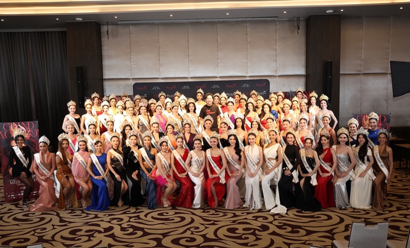 มิสแกรนด์ ไทยแลนด์ 2026