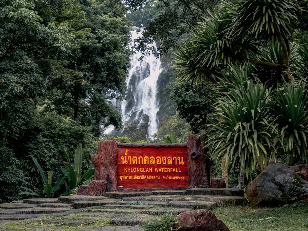 น้ำตกคลองลาน