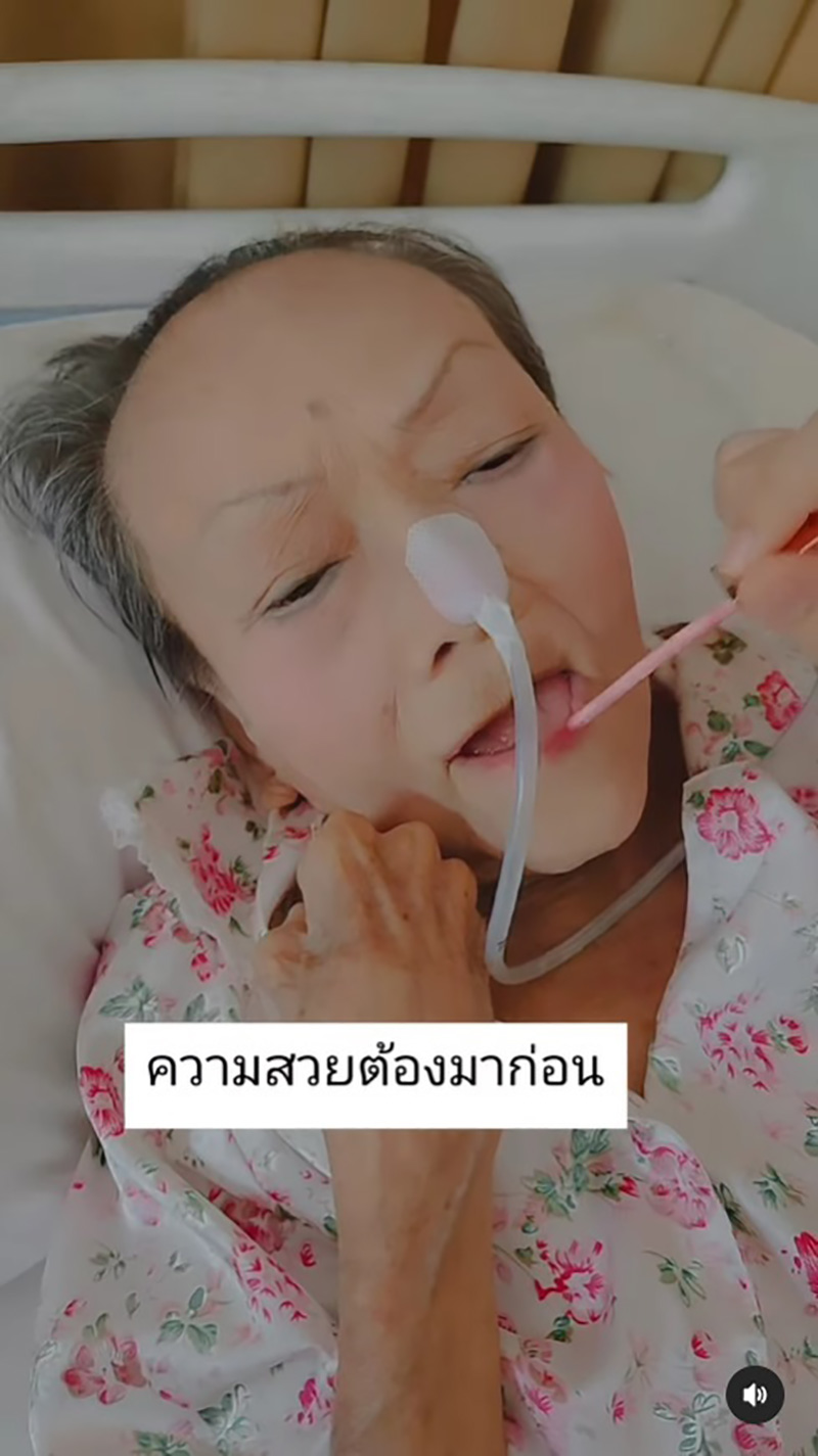 ดีเจเพชรจ้า เปิดคลิปล่าสุด อาม่ายังแข็งแรง 