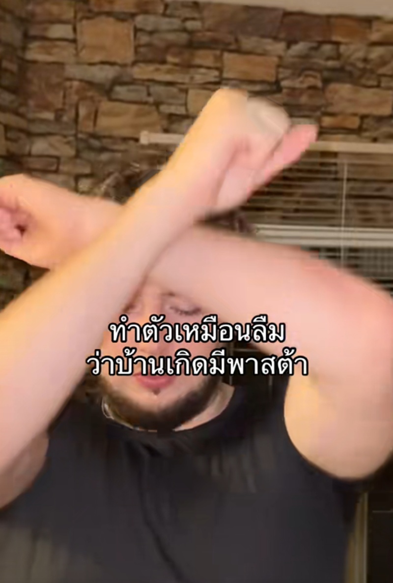 กินผัดซีอิ๊ว