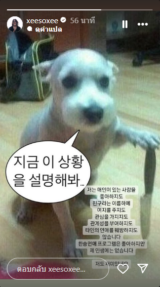 ฮันโซฮี 