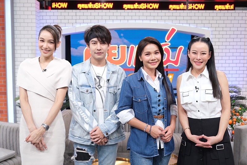 ต่าย อรทัย