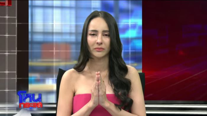 จ๊ะโอ๋ งามพริ้ง