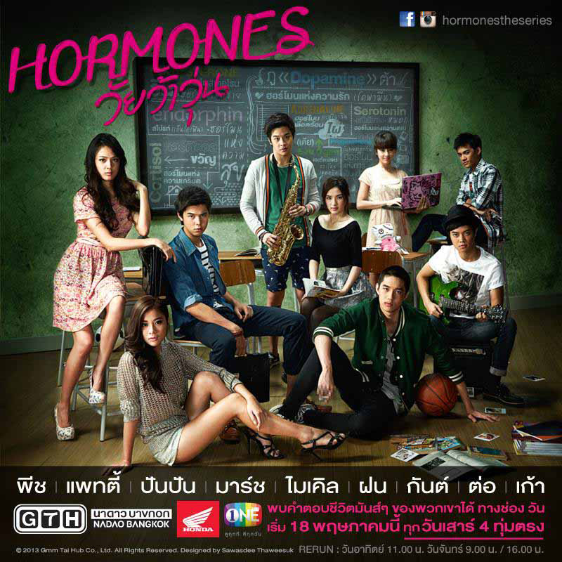 ซีรีส์ นาดาว บางกอก