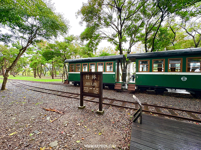 เที่ยวอี๋หลาน ไต้หวัน