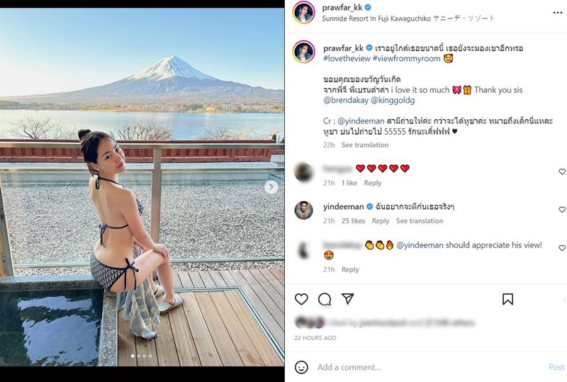 พราว การัญชิดา 