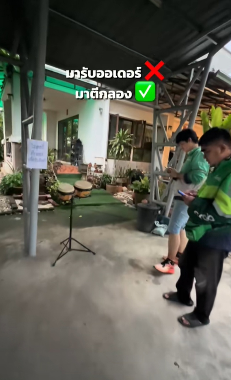 ไรเดอร์