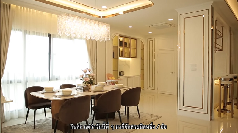 บ้านใหม่ เจนนี่ ได้หมดถ้าสดชื่น