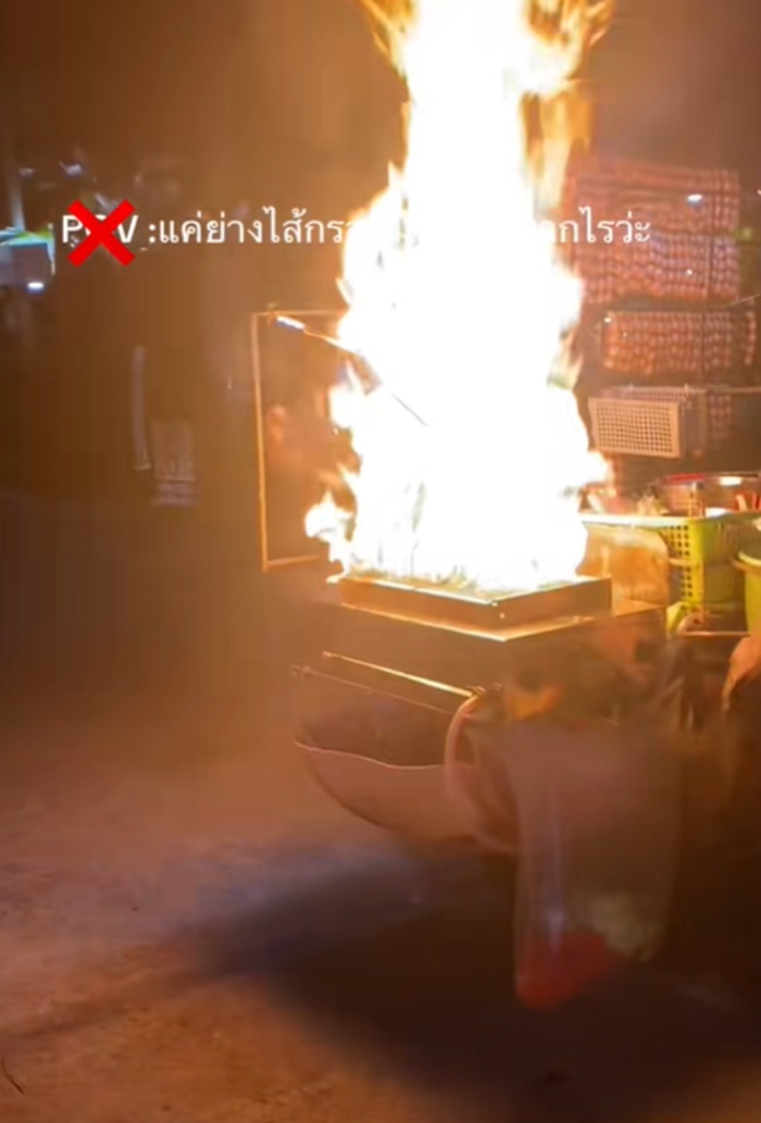 ย่างไส้กรอก