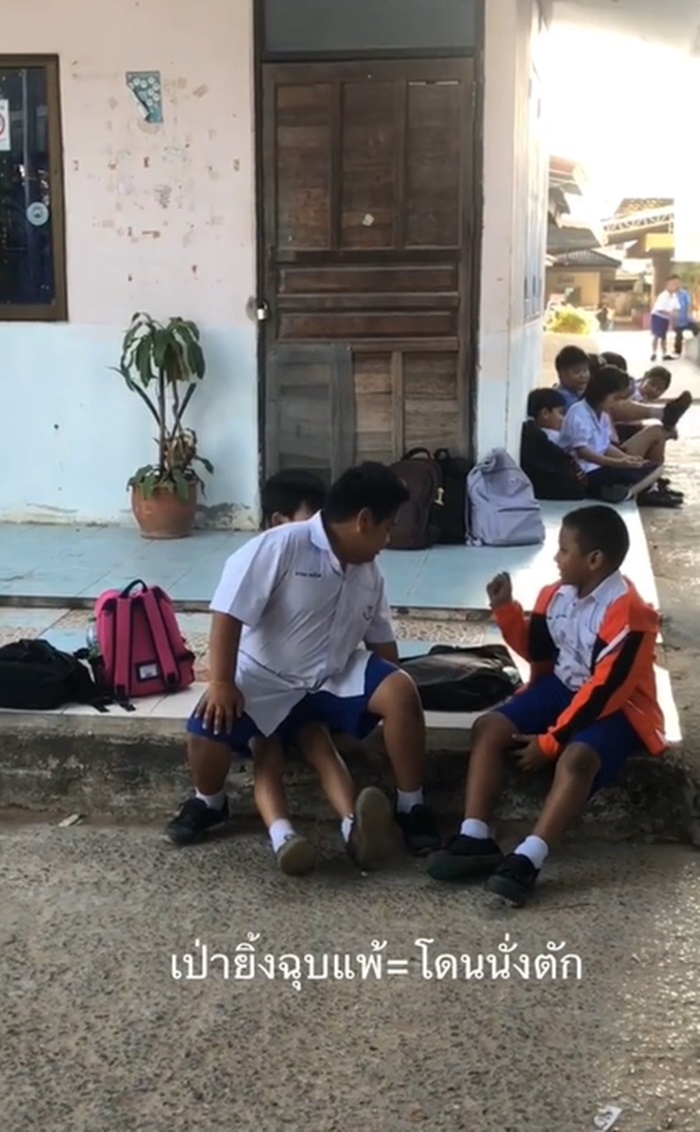 เป่ายิ้งฉุบ