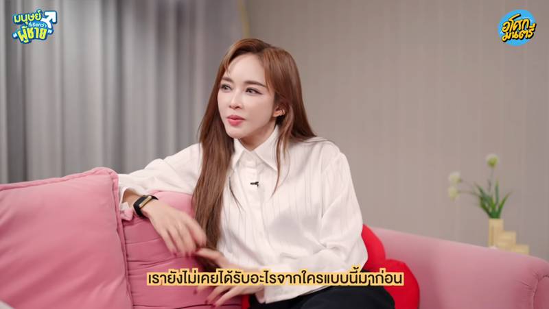เป้ย ปานวาด