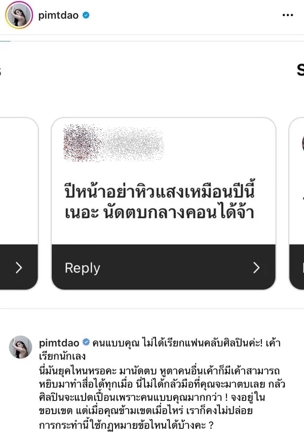 ดาว พิมพ์ทอง