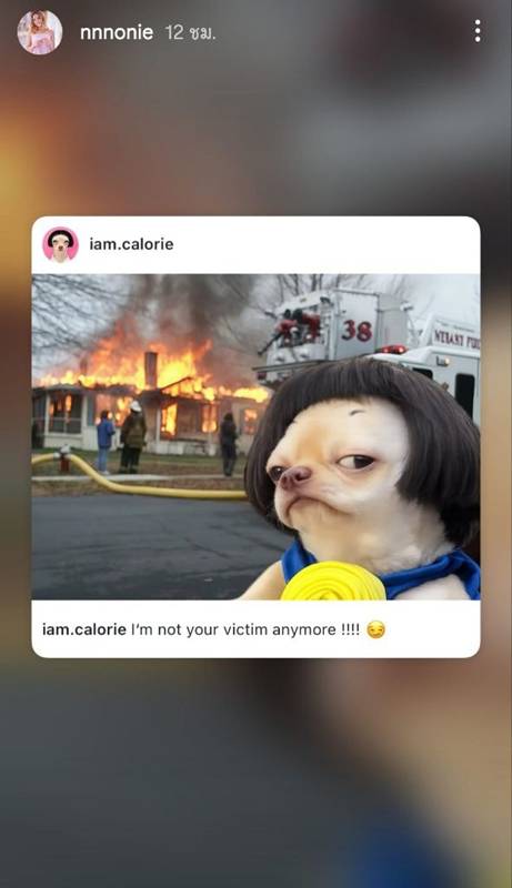 นนนี่ นนลนีย์ เดือด ฟ้องคนแช่งให้แท้งลูก