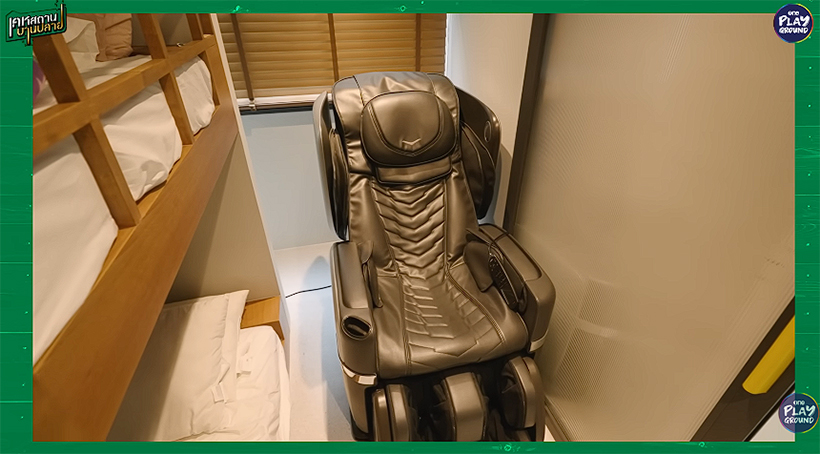 โฮมออฟฟิศ Pigkaploy