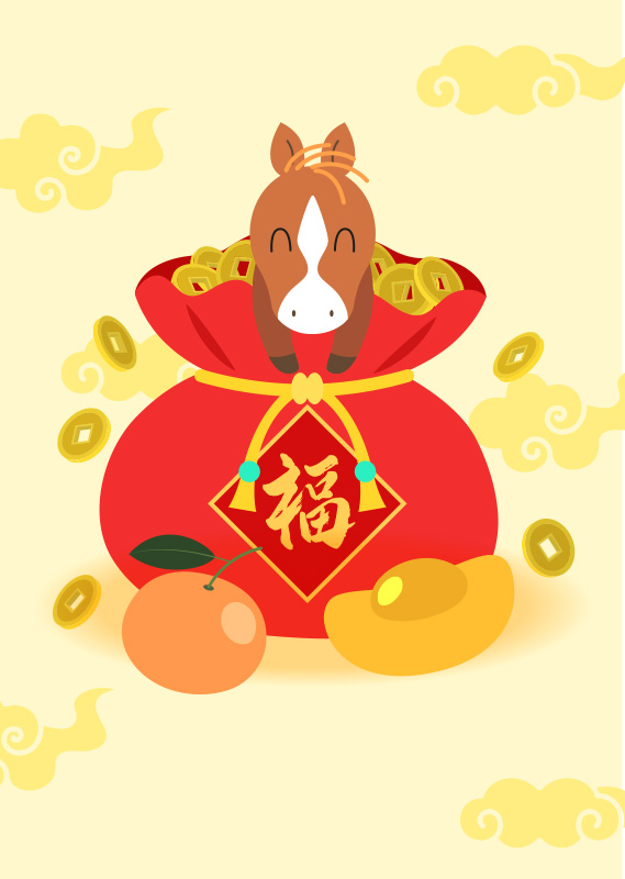 ดูดวงโชคลาภ ปี 2569