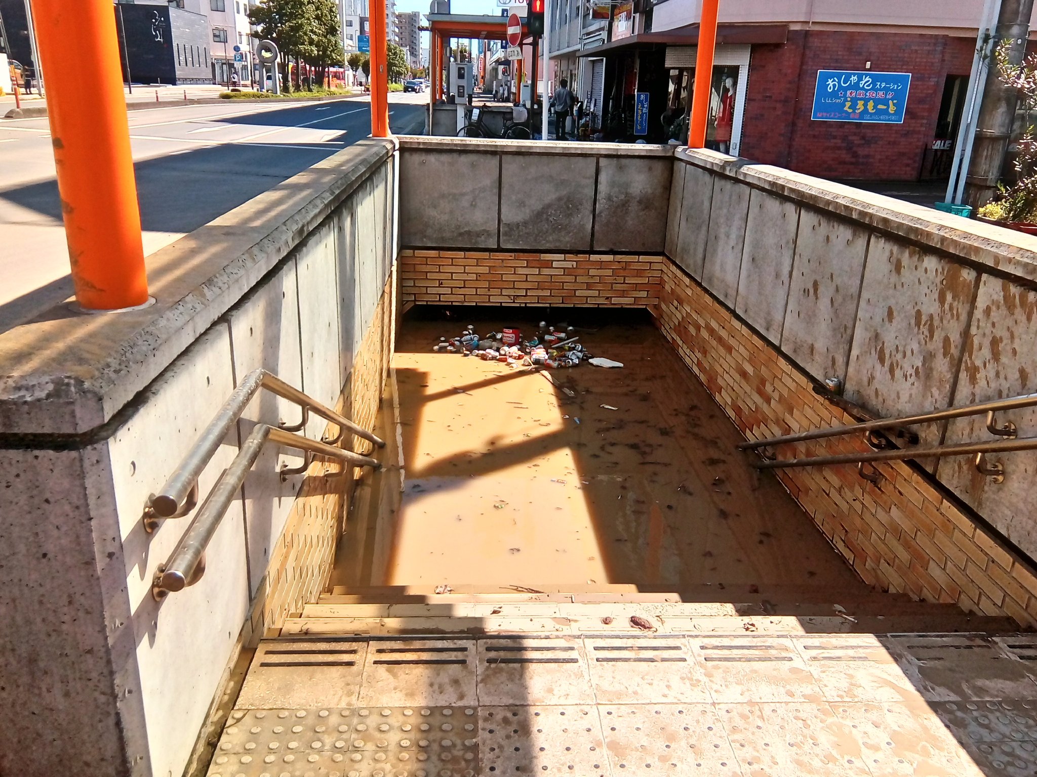 น้ำท่วม