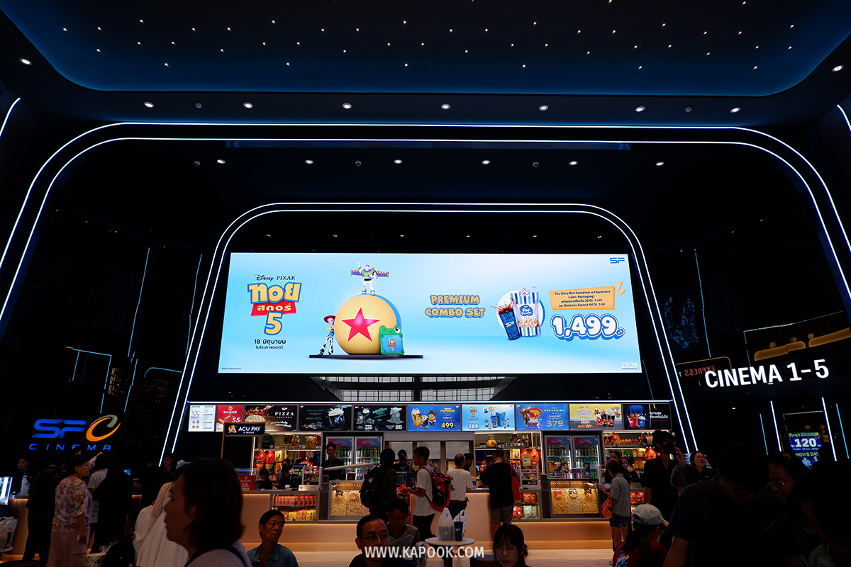 Central Northville ห้างเปิดใหม่นนทบุรี