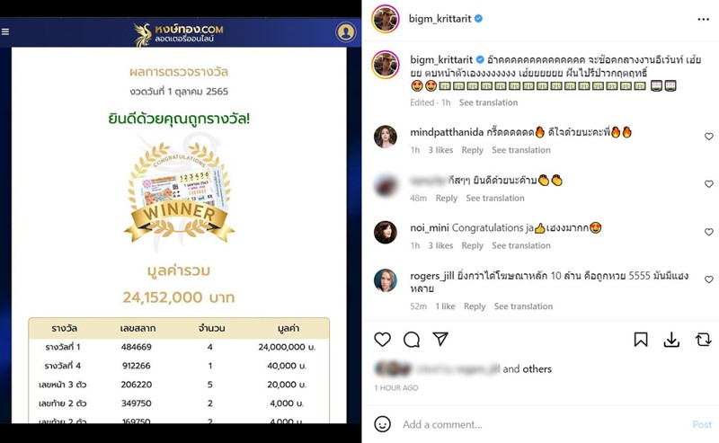 บิ๊กเอ็ม