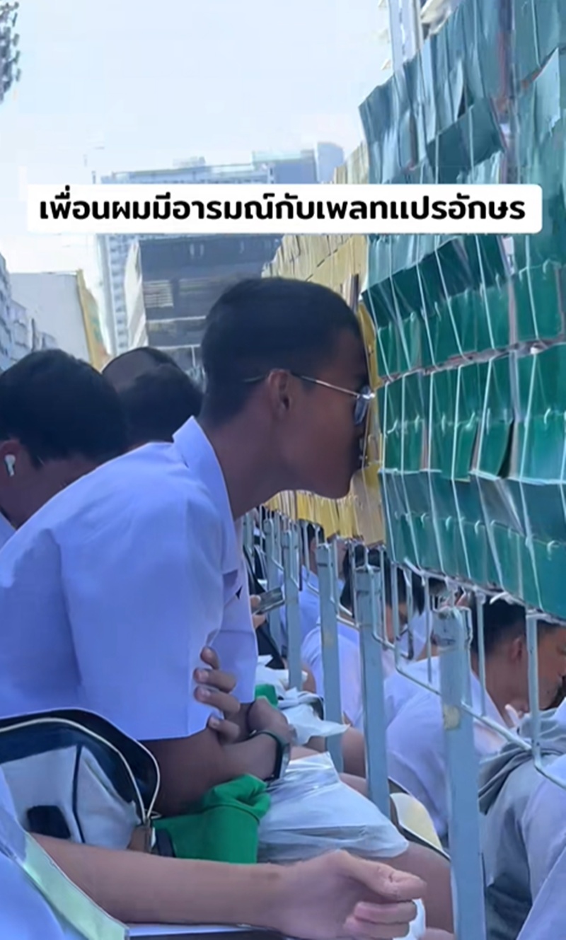 แปรอักษรจตุรมิตร