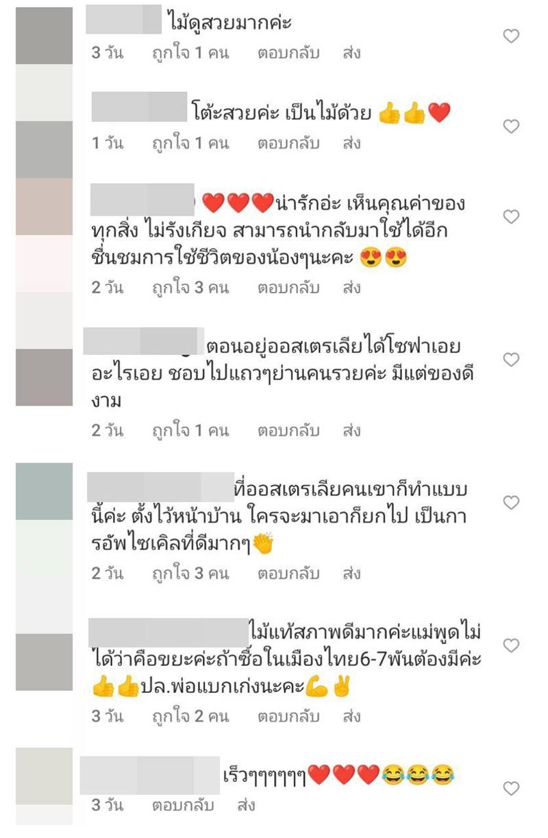 นาตาลี เดวิส รีวิวชีวิตที่อเมริกา เก็บขยะเข้าบ้าน