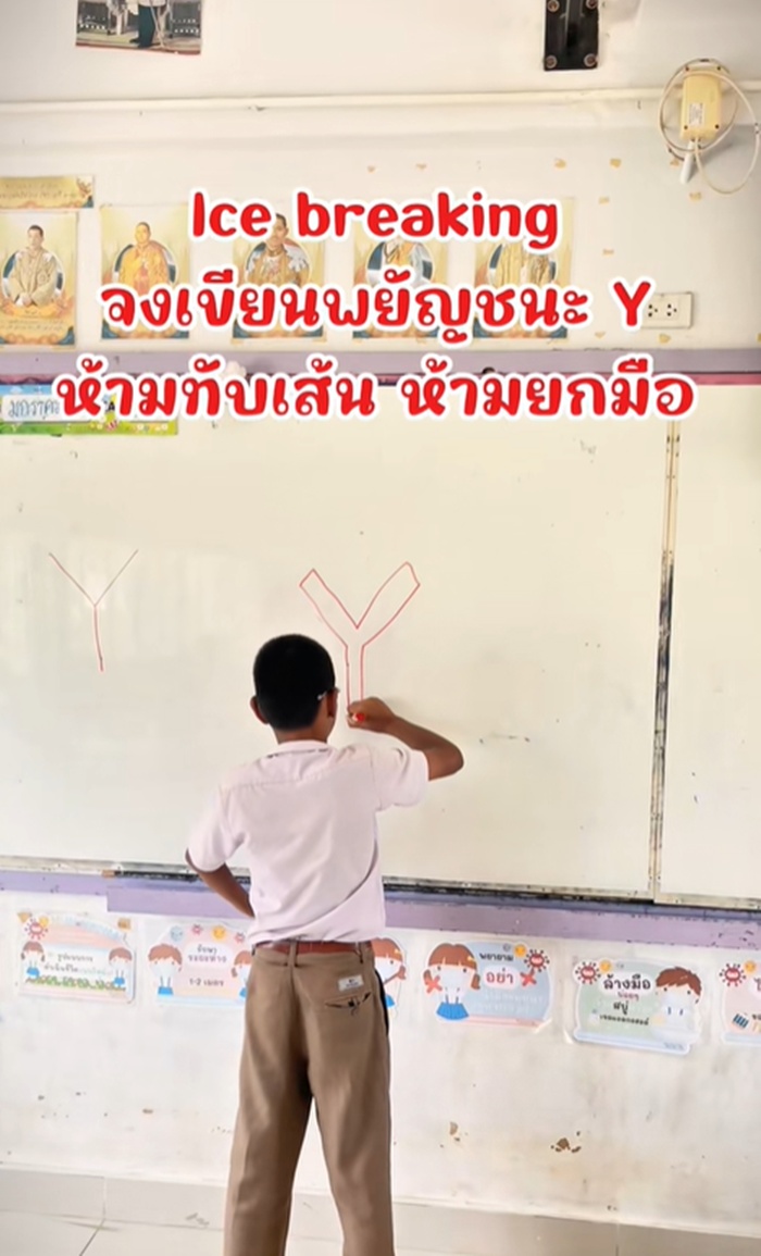 เขียนตัวอักษร