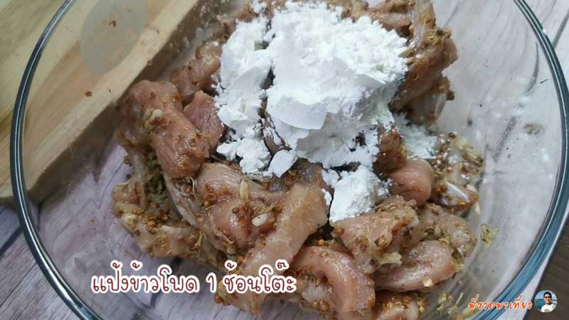 หมูทอดวังหลัง