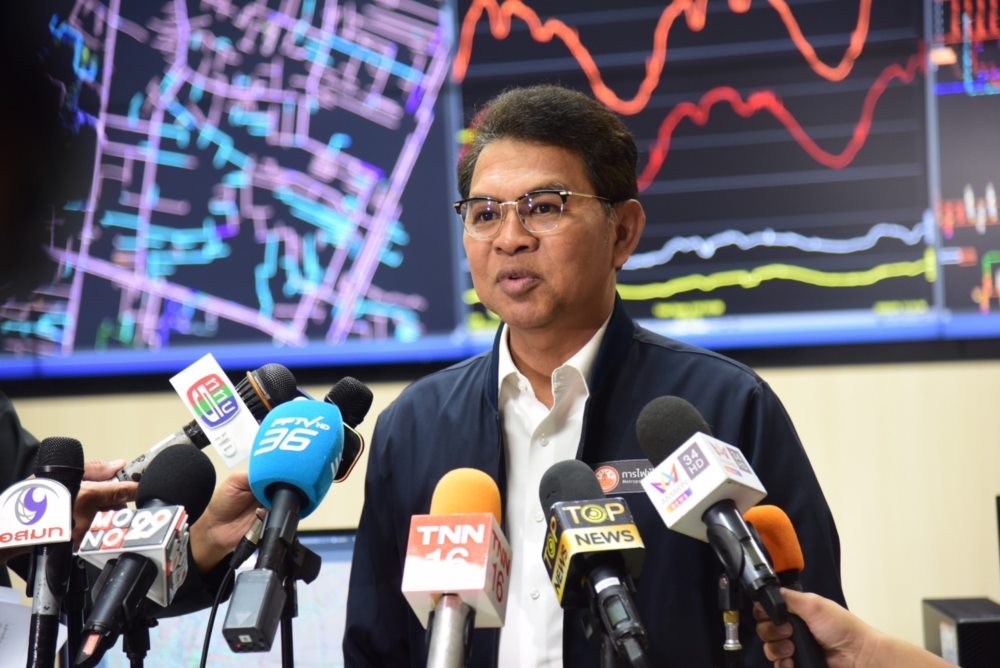 การไฟฟ้านครหลวง