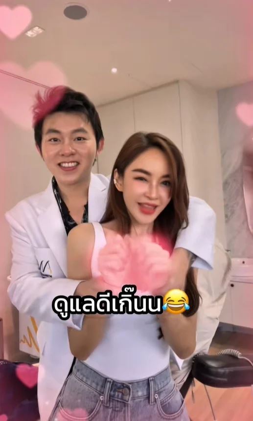 เป้ย ปานวาด แจงสถานะ หมอเมฆ หลังคนจับตา-อดีตสามีเมนต์