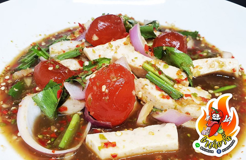 ร้านยำ เดลิเวอรี่