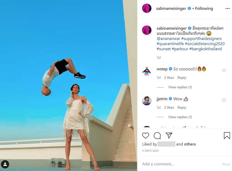 ซาบีน่า - อนัน อันวา