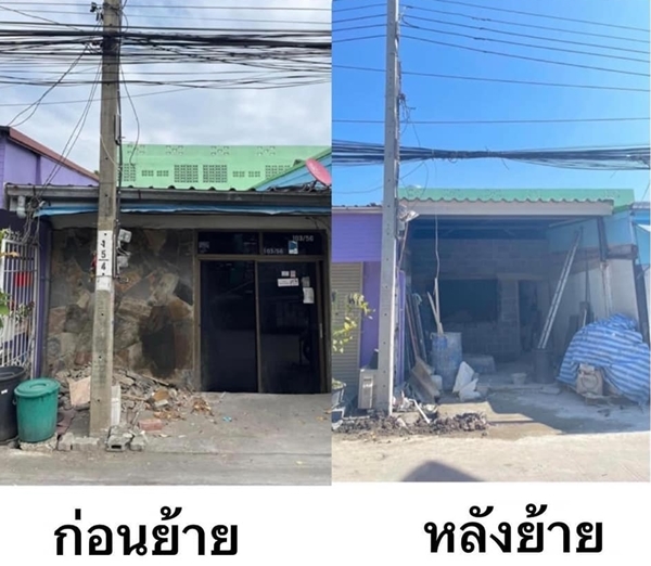 รีโนเวทบ้าน