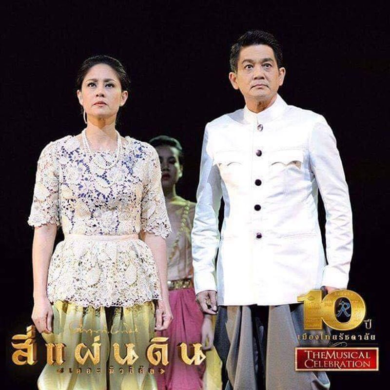 เกรียงไกร อุณหะนันทน์