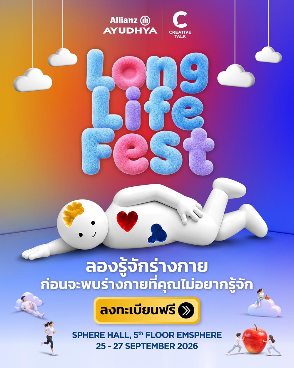 Long Life Fest 2026