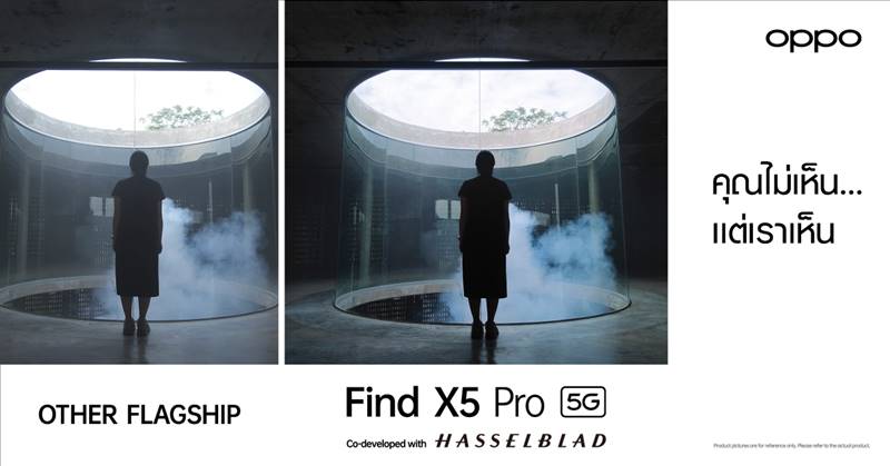 OPPO Find X5 Pro 5G