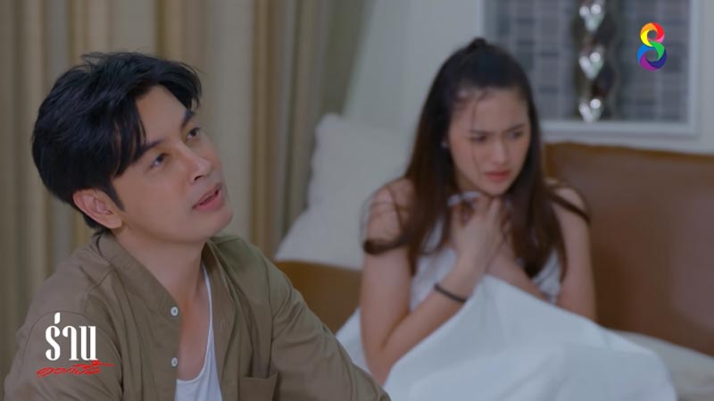 ร่านดอกงิ้ว