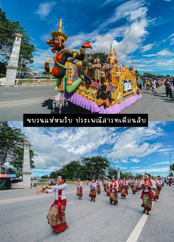 ที่เที่ยวนครศรีธรรมราช