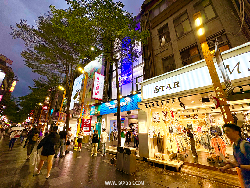 เที่ยวไทเป 1 วัน ที่ไหนดี