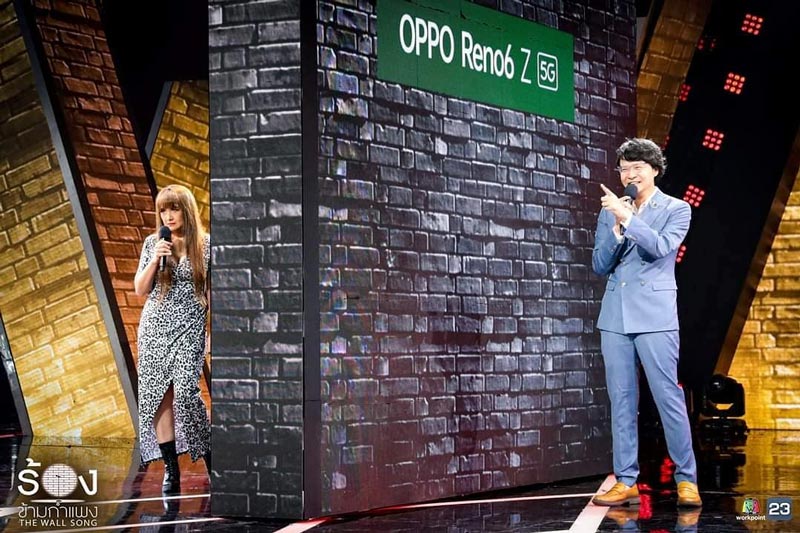 The Wall Song ร้องข้ามกำแพง