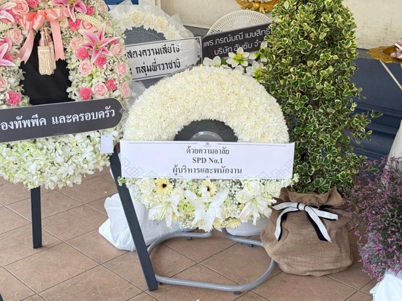 สไปร์ท ร่วมอาลัยงานศพ คุณพ่อเก๋ไก๋