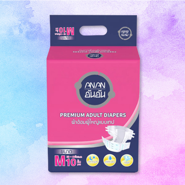 ผ้าอ้อมผู้ใหญ่ อันอัน