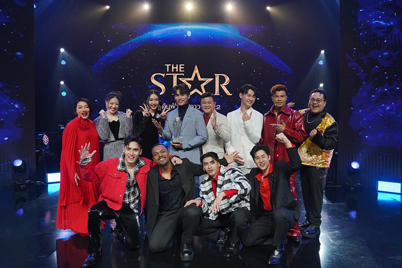 ส่องของรางวัล แชมป์ The Star 2022