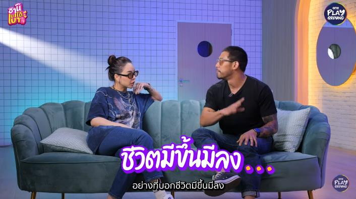 กาย รัชชานนท์ เล่าชีวิตจากลูกคุณหนู จนเหลือ 0 บาท